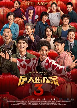 欧美日韩中文亚洲v在线综合